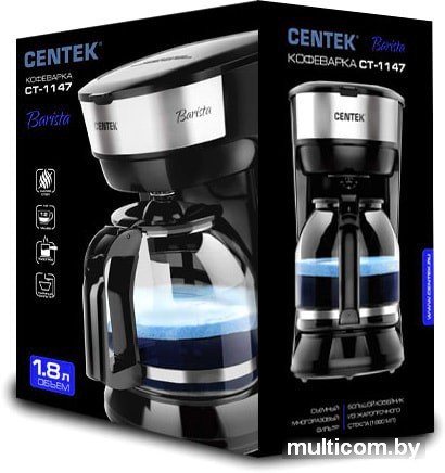 Капельная кофеварка CENTEK CT-1147