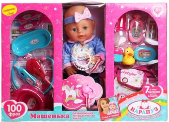 Пупс Карапуз Машенька RL-8163-BS-RU-20