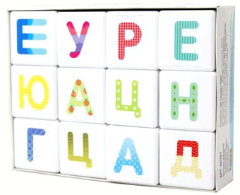 Кубики Десятое королевство Школа дошколят. Веселый алфавит 00707
