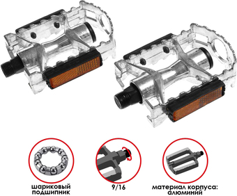 Педали Dream Bike 2867931