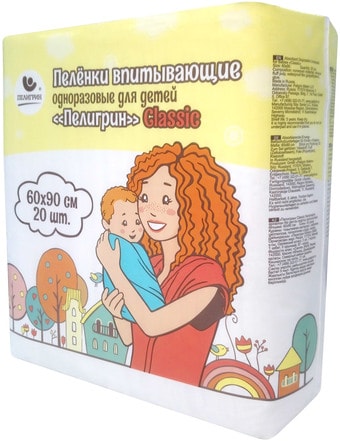 Набор одноразовых пеленок Пелигрин Classiс 60x90 (20 шт)