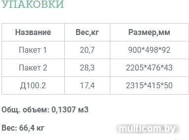 Шкаф распашной Уют Сервис Гарун 100 (дуб сонома)