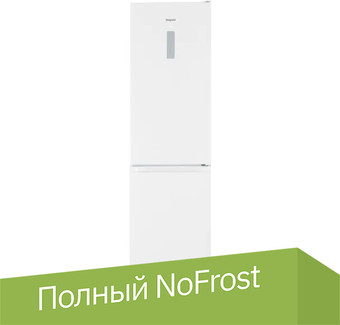 Холодильник Hotpoint-Ariston HT 5200 W