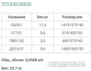 Шкаф-витрина Уют Сервис Гарун-К 301.02 (молочный дуб)