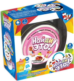 Настольная игра Zhorya Найди это! ZYB-B3477-7