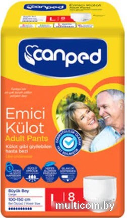 Трусы-подгузники для взрослых Canped Adult Pants (L, 8 шт)