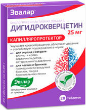 БАД Эвалар Дигидрокверцетин (20 таблеток)