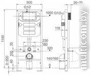 Инсталляция для унитаза Ceramica Nova Envision CN1002B (с кнопкой смыва)