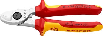 Кабелерез Knipex 95 16 165