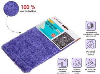 Моп (тряпка) Perfecto Linea 44-432021