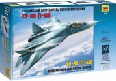 Звезда Российский истребитель пятого поколения &quot;Су-50&quot; (Т-50)