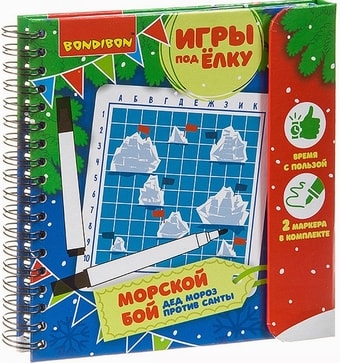 Развивающая игра Bondibon Морской бой ВВ3549