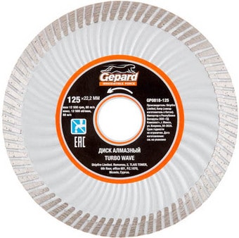 Отрезной диск алмазный Gepard GP0818-125