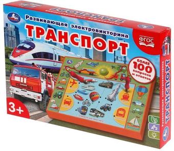 Развивающая игра Умка Электровикторина. Транспорт HT665-R