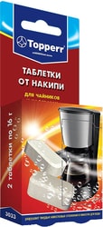 Средство от накипи Topperr 3033