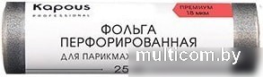 Kapous Фольга для парикмахерских работ 18 мкм, 25 м