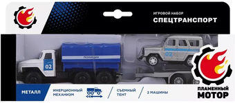 Грузовик Пламенный мотор 870837