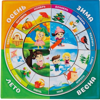 Развивающая игра Paremo Календарь для девочек PE720-151