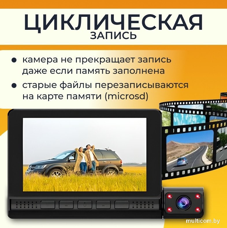 Видеорегистратор ProVision 6706000095A