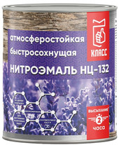 Класс НЦ-132 1.7 кг (голубой)