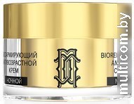Librederm Крем для лица Mezolux Биоармирующий Антивозрастной Ночной (50 мл)