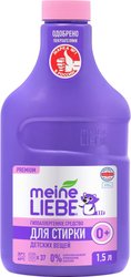 Meine Liebe Для детских вещей. Концентрат (1.5л)
