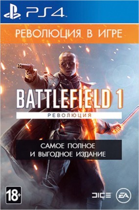 Игра Battlefield 1. Революция для PlayStation 4