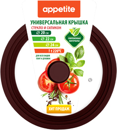 Крышка Appetite ZH20-24SSBR