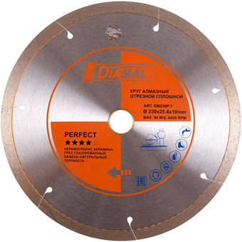 Отрезной диск алмазный Diamal DM1209