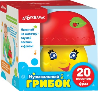 Интерактивная игрушка Азбукварик Музыкальный грибок AZ-2019 4630027290014