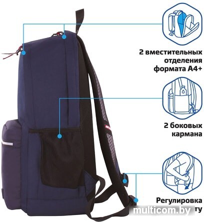 Рюкзак BRAUBERG Auto 229968
