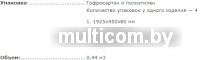 Шкаф распашной Аквилон Ультра №3 (шимо светлый)