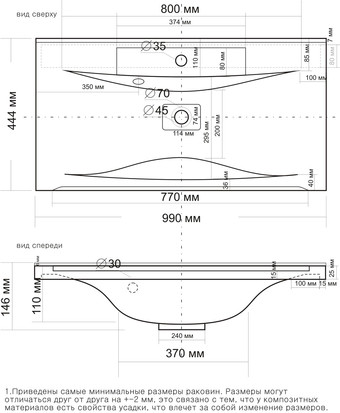 Умывальник Madera Milen 100