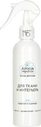 Спрей парфюмированный Aroma Republic Tropical rain №19 (250 мл)