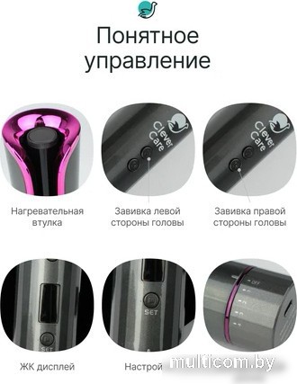 Мультистайлер CleverCare CC007 (серый)