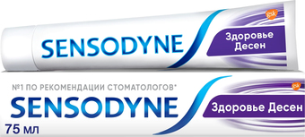 Зубная паста Sensodyne Здоровье десен (75 мл)