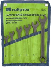 Набор ключей СибрТех 15471 (6 предметов)