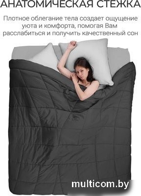 Одеяло Espera Cloud Cool Graphite ЕС-7043 (220x240)