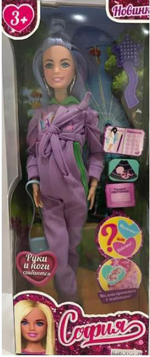 Кукла Карапуз София беременная 66001B1-S2-S-BB