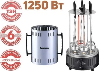 Электрошашлычница Чудесница ЭШ-1006