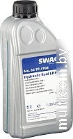 Трансмиссионное масло SWAG LHM-plus 64924704 (1л, зеленый)