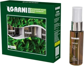 Лосьон Garni Для роста волос и против выпадения 3x30 мл