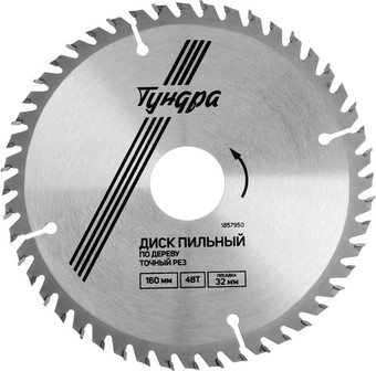 Пильный диск Tundra 1857950