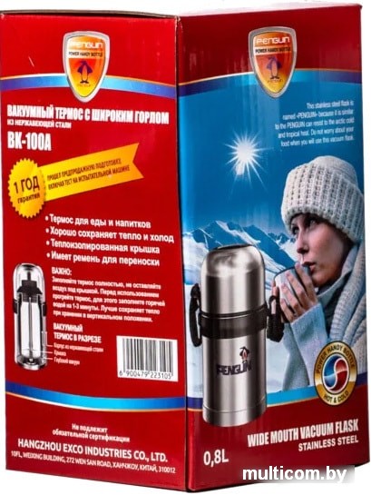 Термос для еды Penguin BK-100A 0.75л (нержавеющая сталь)