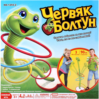 Игровой набор Darvish Червяк-болтун DV-T-2641