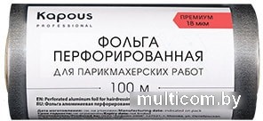 Kapous Фольга перфорированная для парикмахерских работ 18 мкм, 50 м