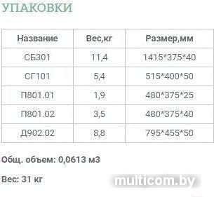 Шкаф-пенал Уют Сервис Гарун-К 301.03 (венге)