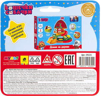 Набор фигурок Кошечки-Собачки Дэн и Алиса 39223