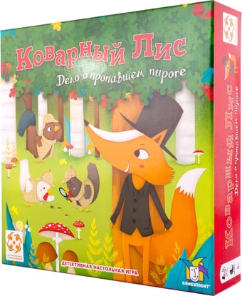 Настольная игра Стиль Жизни Коварный Лис