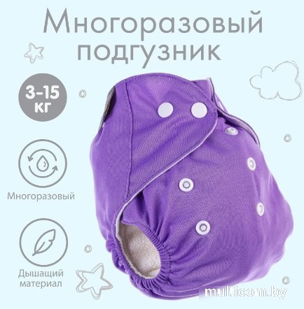 Подгузники Крошка Я 4591079 (фиолетовый)